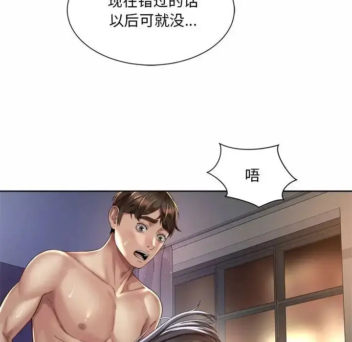 漫画《上班也要谈恋爱》第27话第32张图