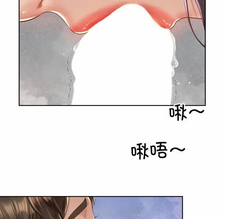 漫画《上班也要谈恋爱》第27话第43张图