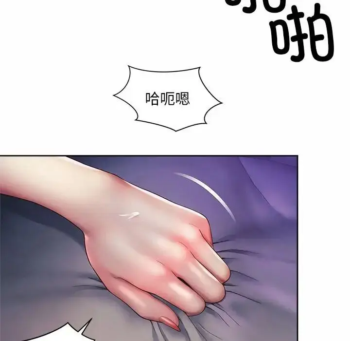 漫画《上班也要谈恋爱》第27话第76张图