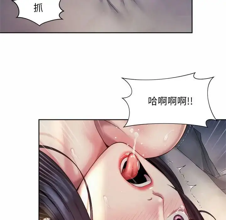 漫画《上班也要谈恋爱》第27话第77张图