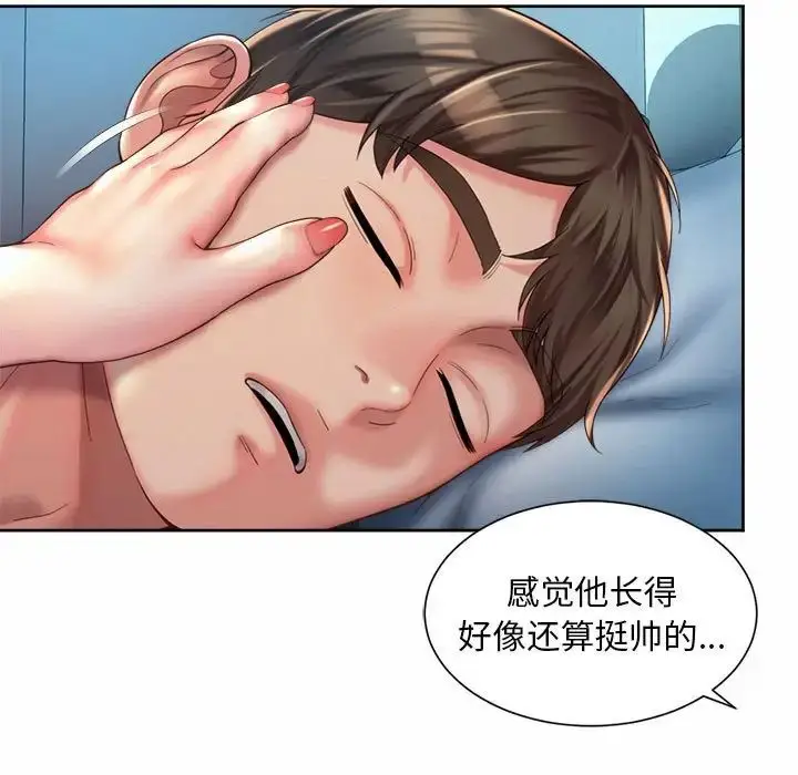 漫画《上班也要谈恋爱》第27话第91张图