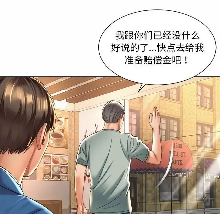 漫画《上班也要谈恋爱》第28话第28张图