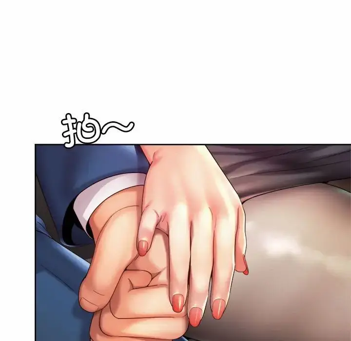 漫画《上班也要谈恋爱》第28话第83张图