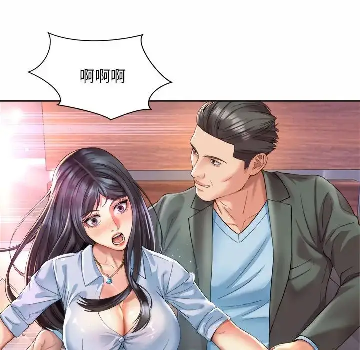 漫画《上班也要谈恋爱》第28话第91张图