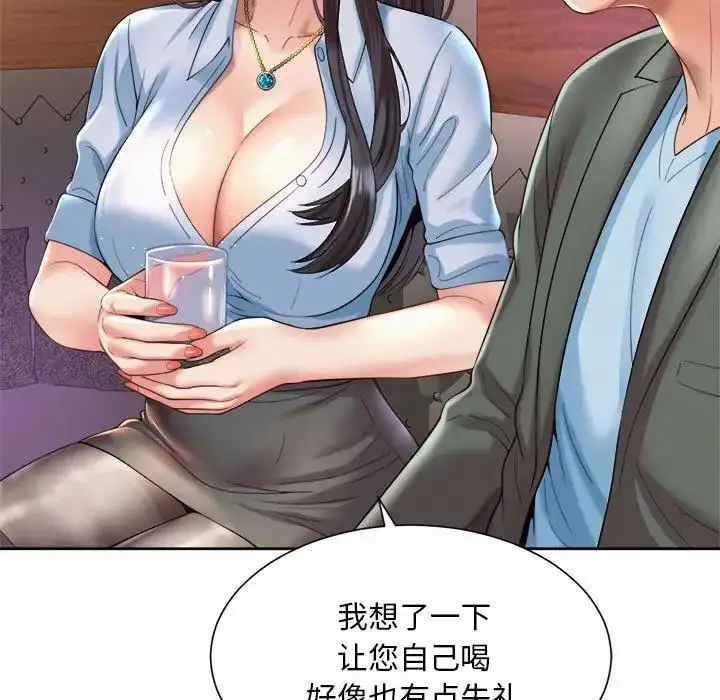 漫画《上班也要谈恋爱》第29话第13张图