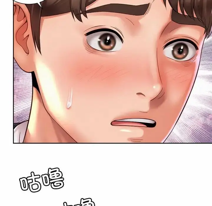 漫画《上班也要谈恋爱》第29话第35张图