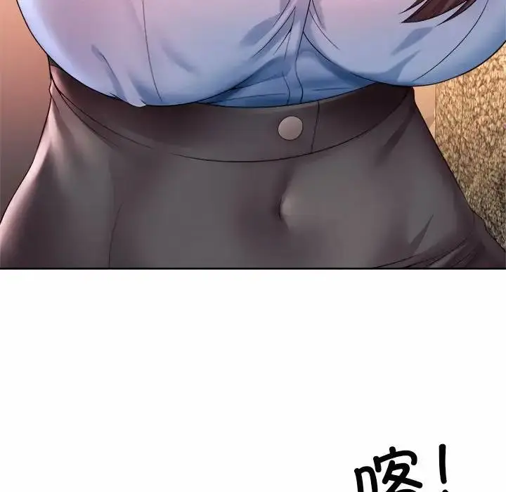漫画《上班也要谈恋爱》第29话第37张图