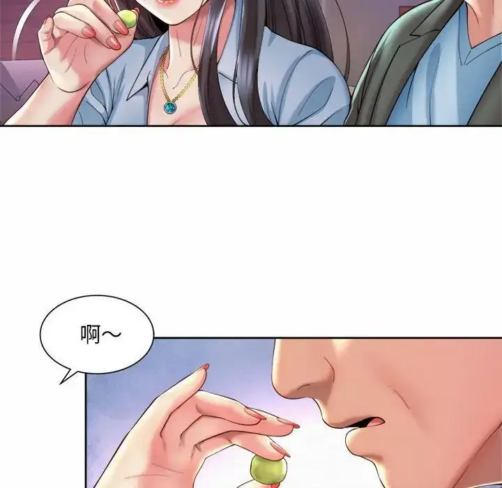 漫画《上班也要谈恋爱》第29话第65张图