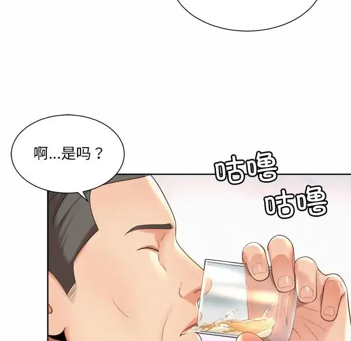 漫画《上班也要谈恋爱》第29话第7张图
