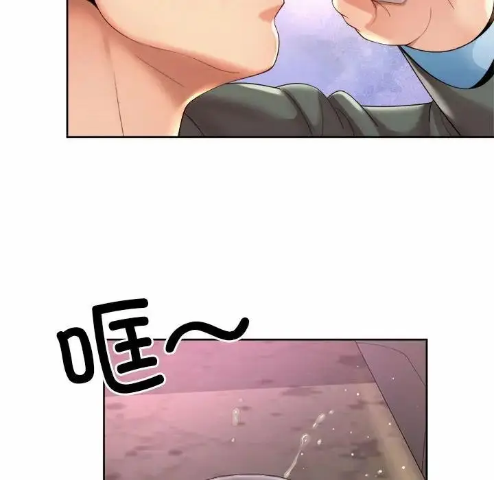 漫画《上班也要谈恋爱》第29话第8张图