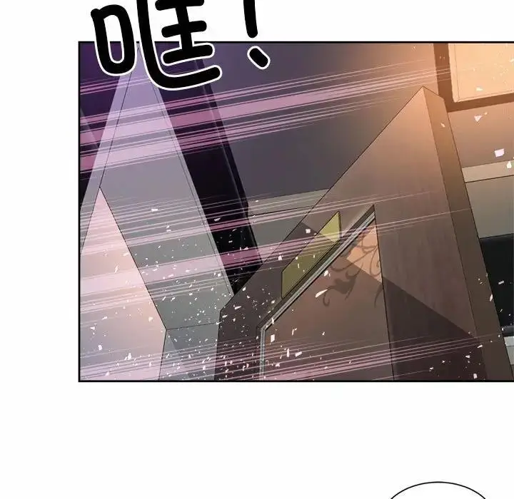 漫画《上班也要谈恋爱》第29话第85张图