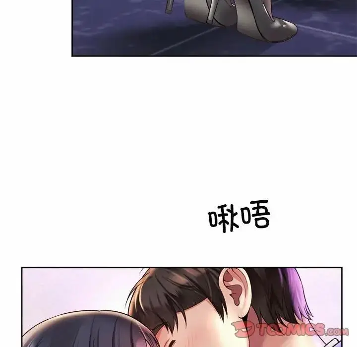 漫画《上班也要谈恋爱》第30话第82张图