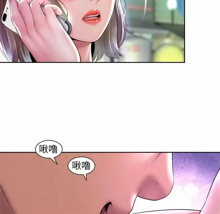 漫画《上班也要谈恋爱》第31话第23张图