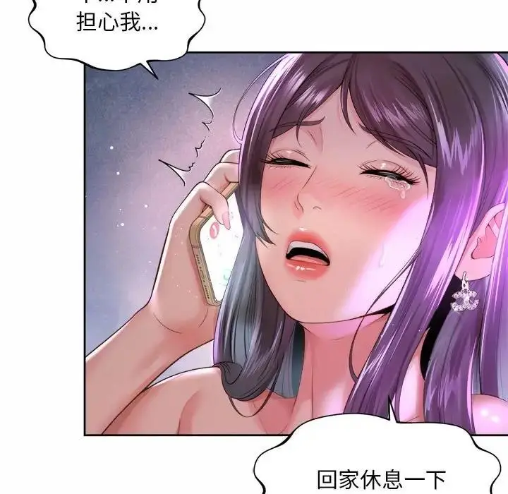 漫画《上班也要谈恋爱》第31话第25张图
