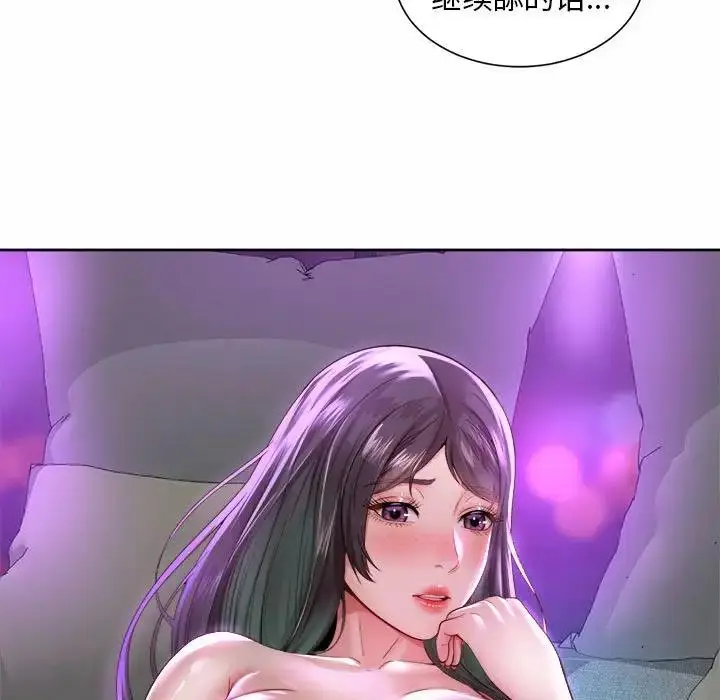 漫画《上班也要谈恋爱》第31话第33张图