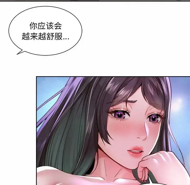 漫画《上班也要谈恋爱》第31话第35张图