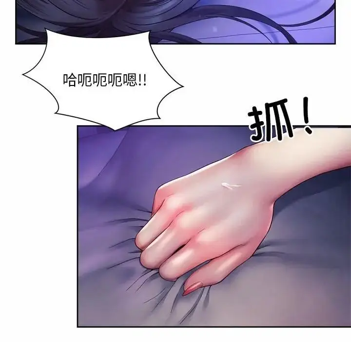 漫画《上班也要谈恋爱》第31话第44张图