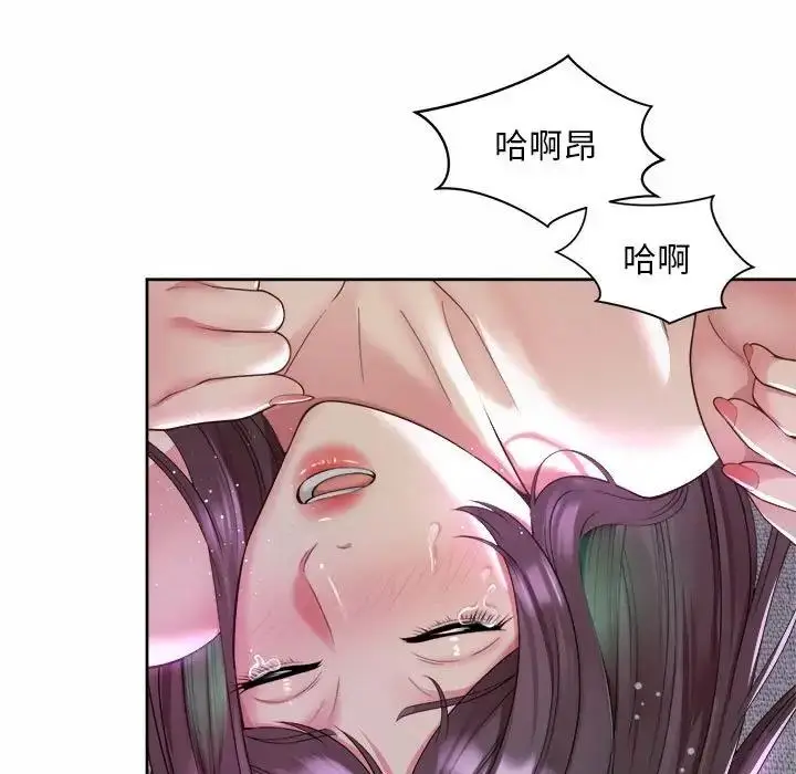 漫画《上班也要谈恋爱》第31话第55张图