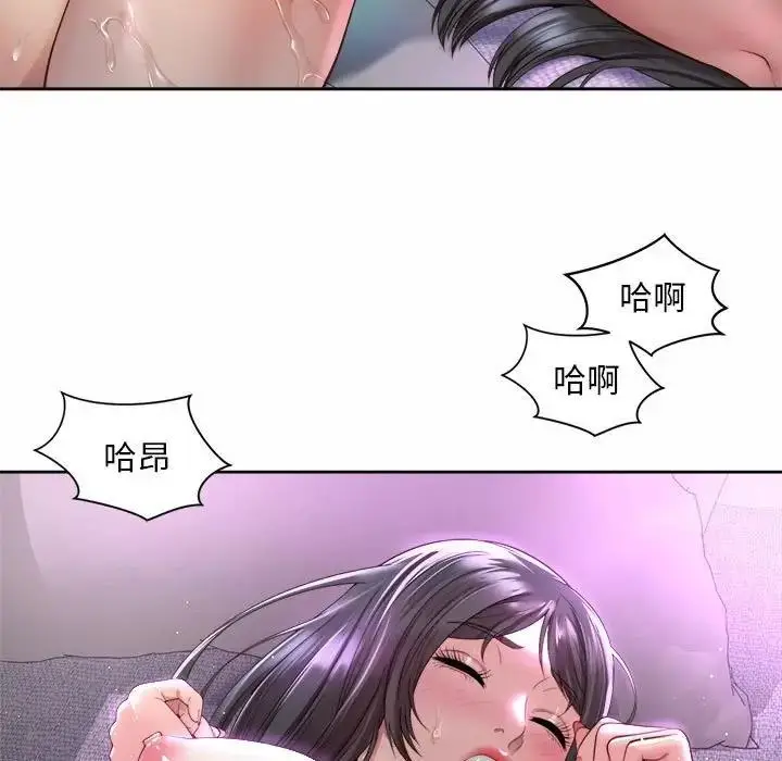 漫画《上班也要谈恋爱》第31话第59张图