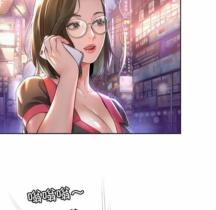 漫画《上班也要谈恋爱》第31话第7张图