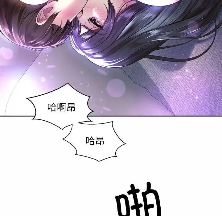 漫画《上班也要谈恋爱》第32话第28张图