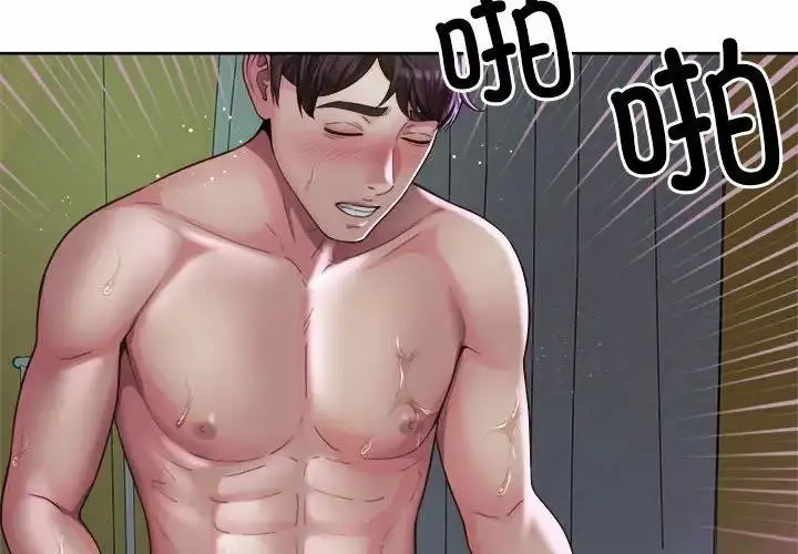 漫画《上班也要谈恋爱》第32话第4张图