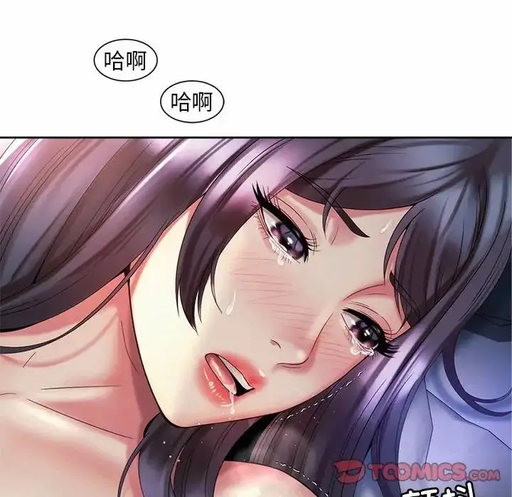 漫画《上班也要谈恋爱》第32话第42张图
