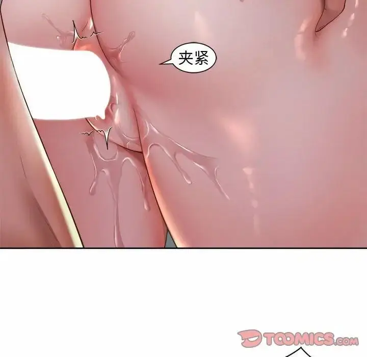 漫画《上班也要谈恋爱》第33话第14张图