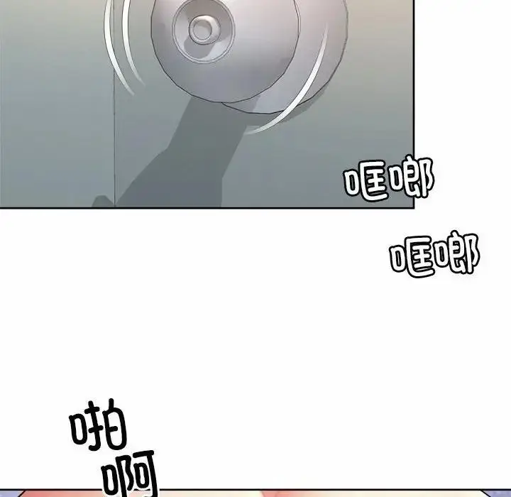 漫画《上班也要谈恋爱》第33话第24张图