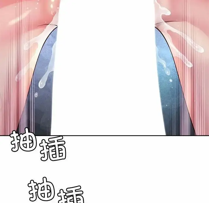 漫画《上班也要谈恋爱》第33话第27张图
