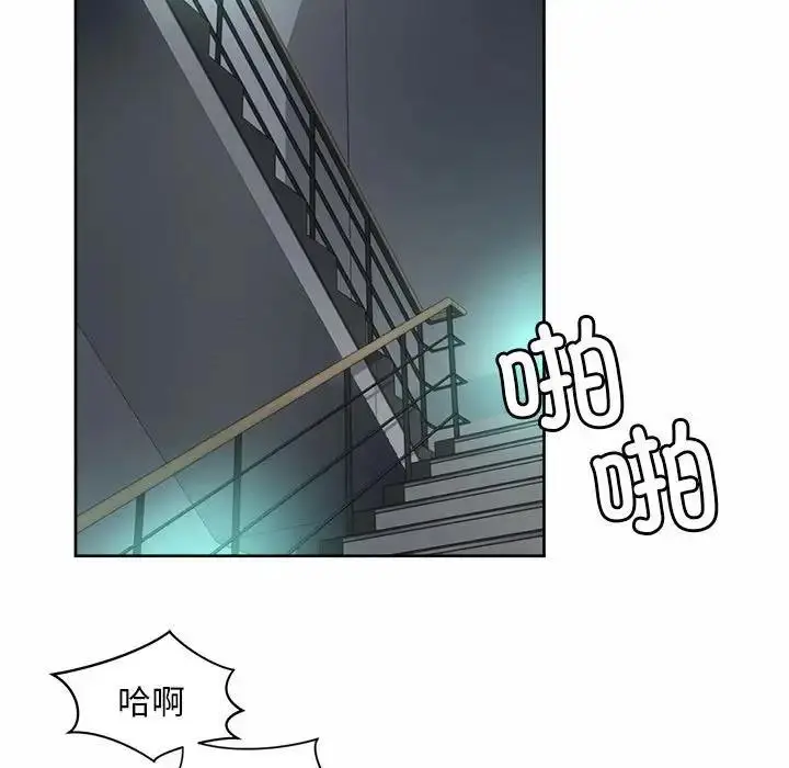漫画《上班也要谈恋爱》第33话第31张图