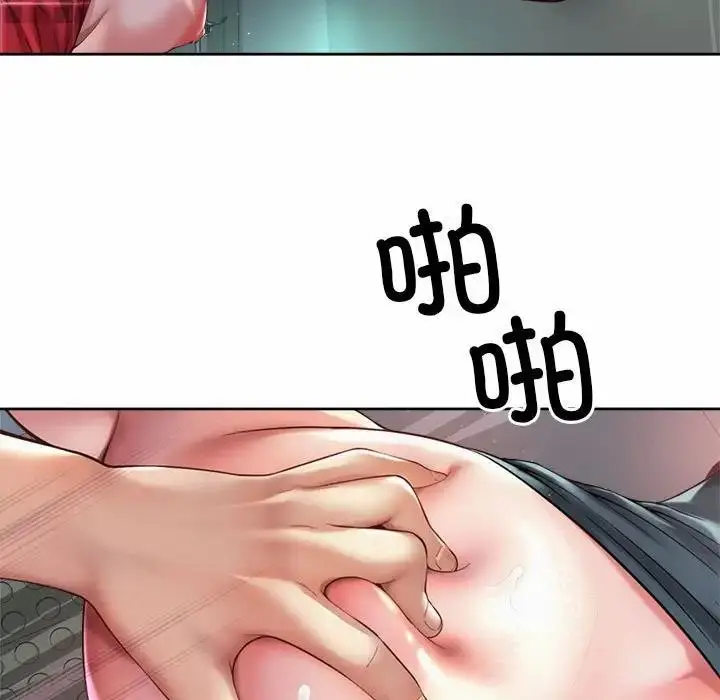 漫画《上班也要谈恋爱》第33话第33张图