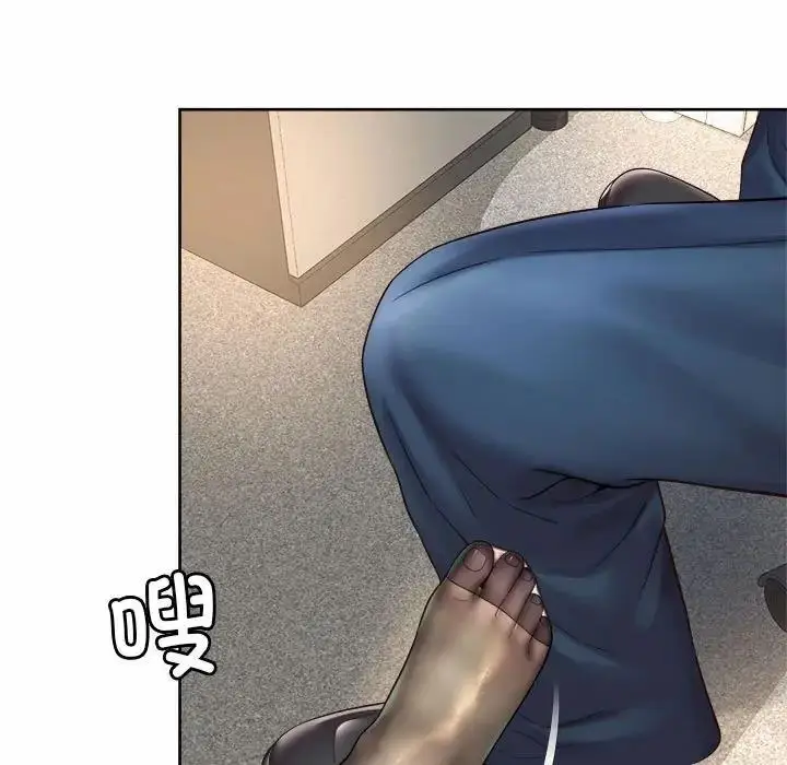 漫画《上班也要谈恋爱》第33话第61张图