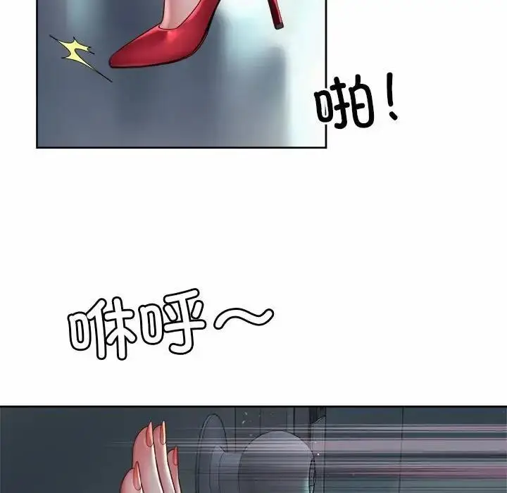 漫画《上班也要谈恋爱》第33话第7张图