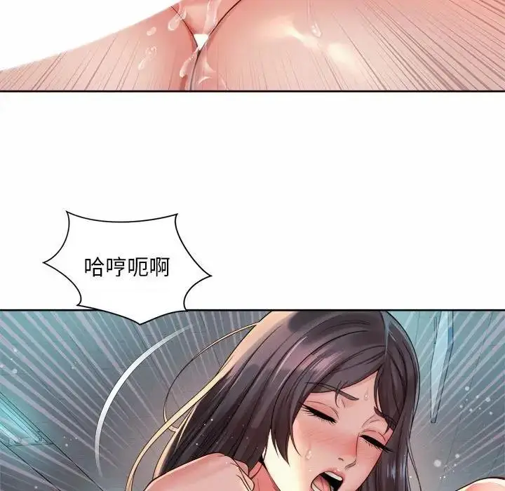 漫画《上班也要谈恋爱》第34话第39张图
