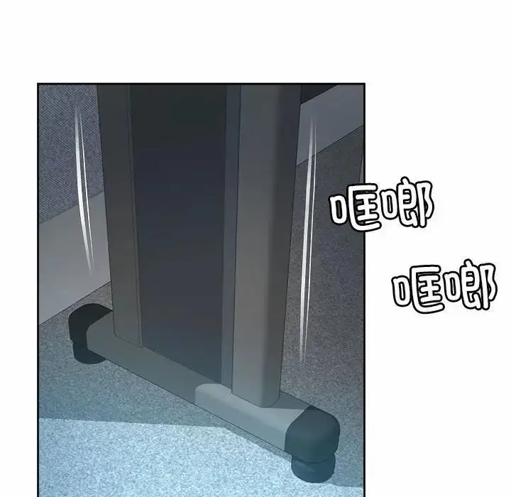 漫画《上班也要谈恋爱》第34话第45张图