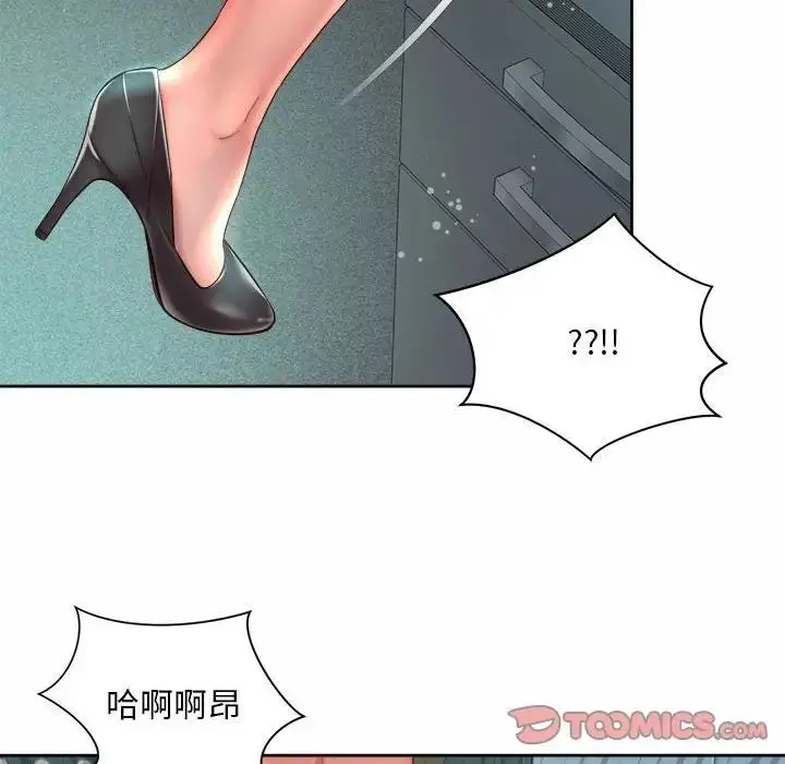 漫画《上班也要谈恋爱》第34话第66张图