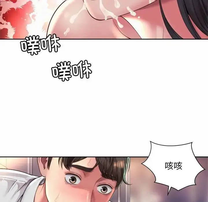 漫画《上班也要谈恋爱》第35话第27张图