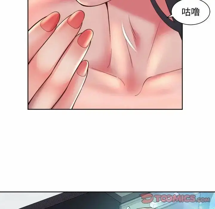 漫画《上班也要谈恋爱》第35话第30张图