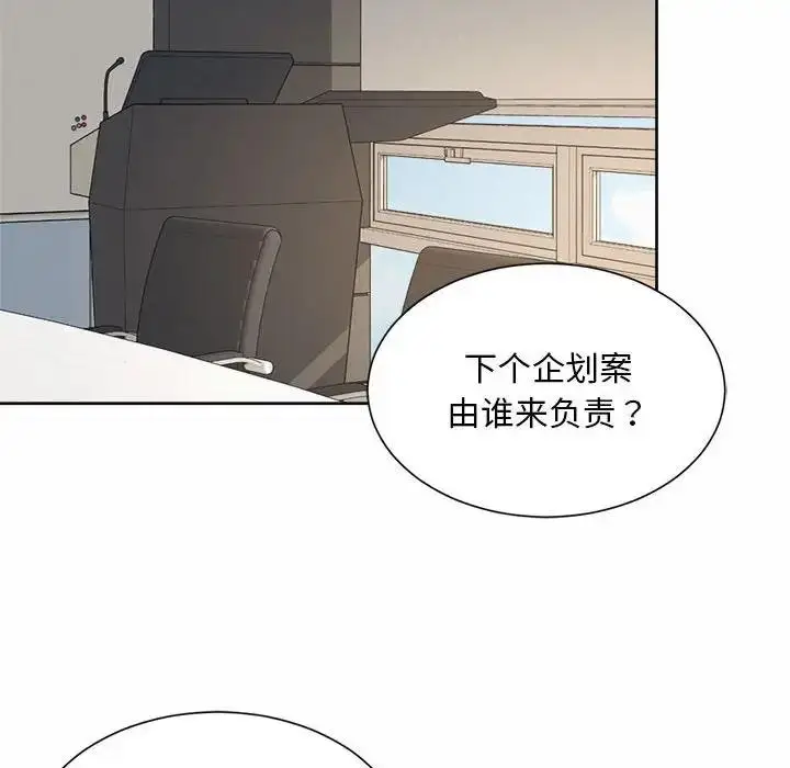 漫画《上班也要谈恋爱》第35话第36张图