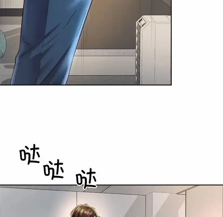 漫画《上班也要谈恋爱》第35话第73张图