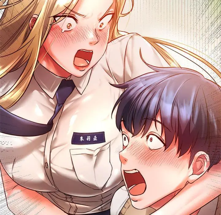 漫画《同学！好久不见》第1话第143张图