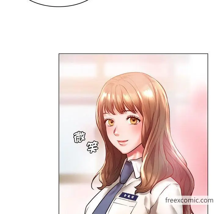 漫画《同学！好久不见》第1话第150张图