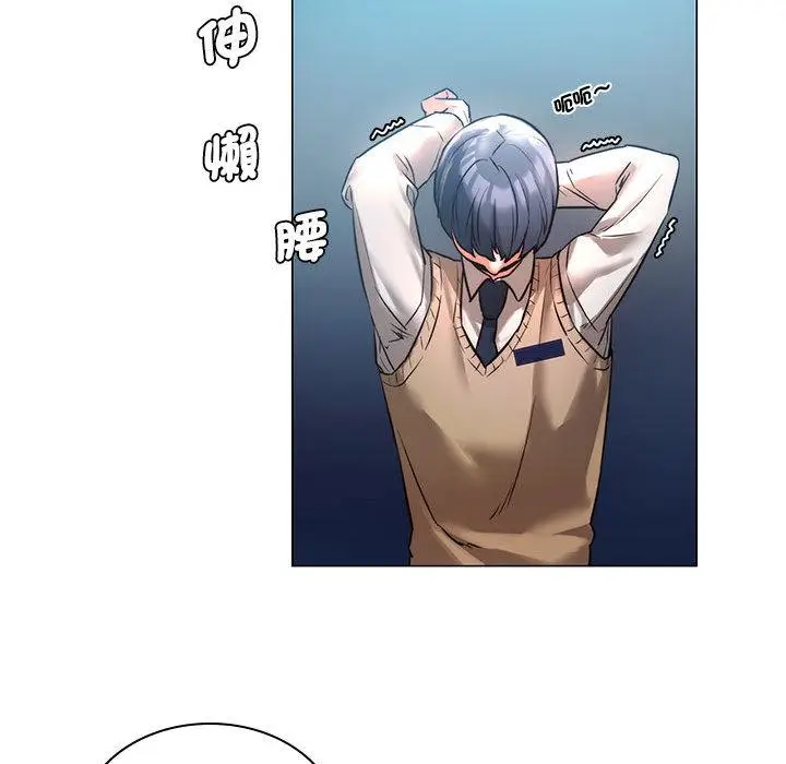 漫画《同学！好久不见》第1话第155张图