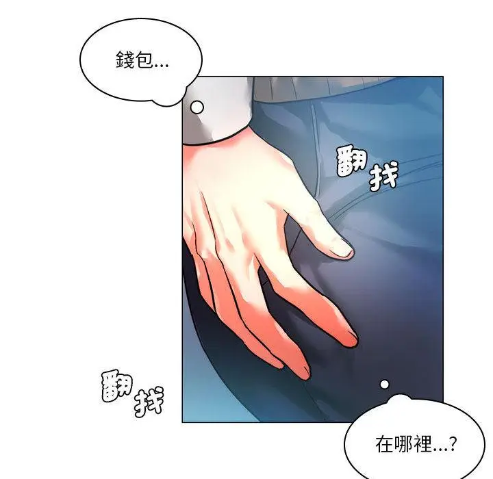 漫画《同学！好久不见》第1话第157张图