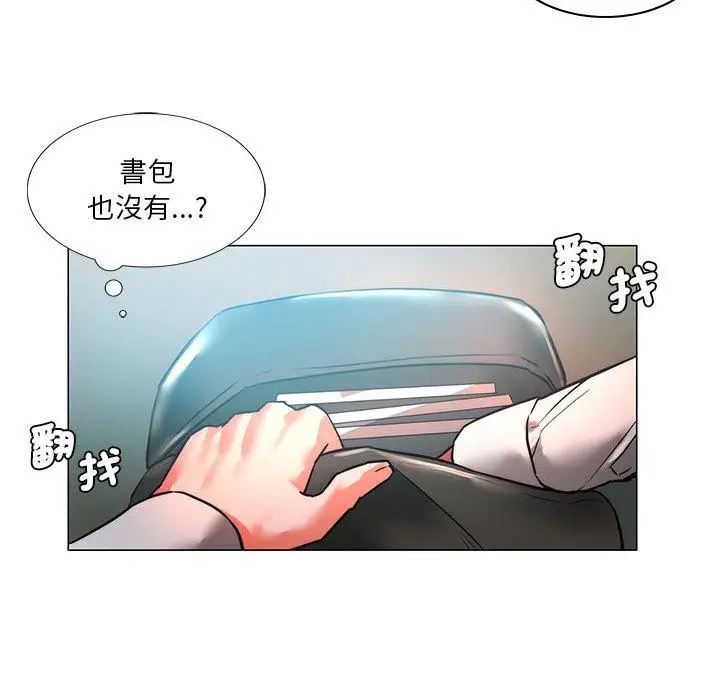 漫画《同学！好久不见》第1话第158张图