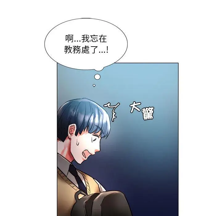 漫画《同学！好久不见》第1话第159张图