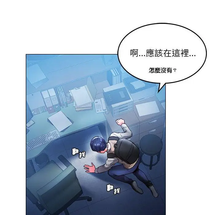漫画《同学！好久不见》第1话第164张图