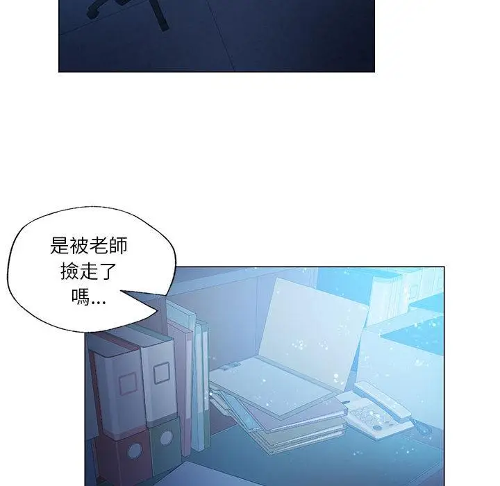 漫画《同学！好久不见》第1话第165张图