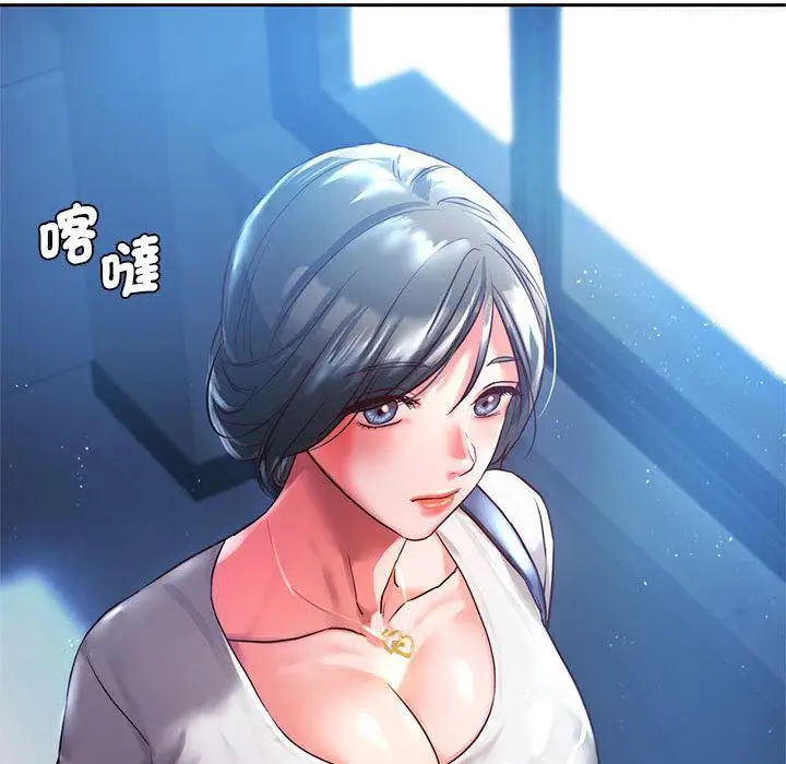 漫画《同学！好久不见》第1话第174张图